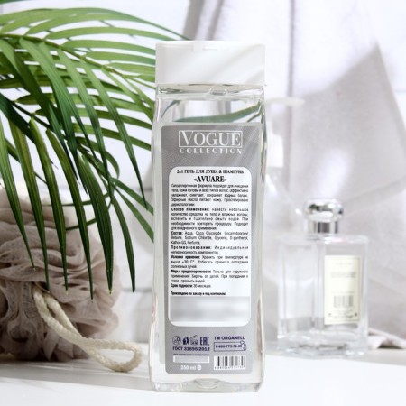 Гель для душа Vogue Collection "Avuare homme sport", мужской, 250 мл-1