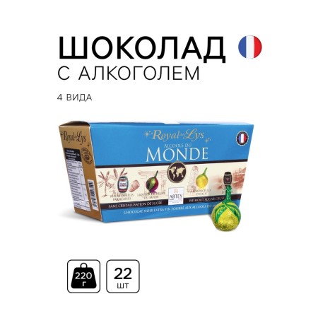 Chocolate sweets, set, Alcools du Monde, with Alk Assorted, 220 g