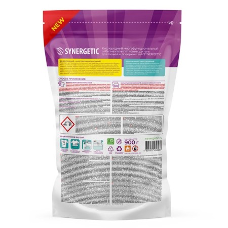 Synergetic oxygen stain, Doi-Pak, 900 grams-10