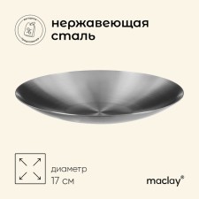 Maclay hiking plate, 17 cm, stainless steel