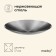 Maclay hiking plate, 17 cm, stainless steel