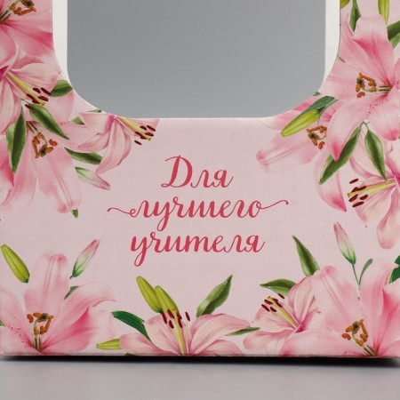 Box box for flower "Best Teacher", 17 × 12 × 32 cm-3