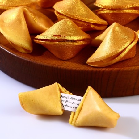 Sand cookies with a gold prediction, 20 pcs