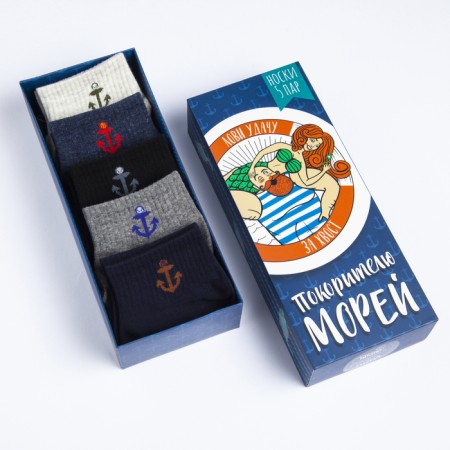 KAFTAN socks “Find the seas” 5 pairs, rr 39-41 (25-28 cm)