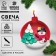 New Year's candle with your own hands "New Year! Christmas ball ", a set for creativity