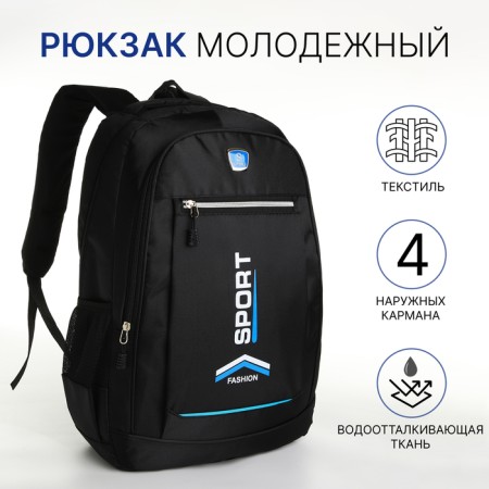 Youth backpack on a zipper, 4 pockets, black/blue color