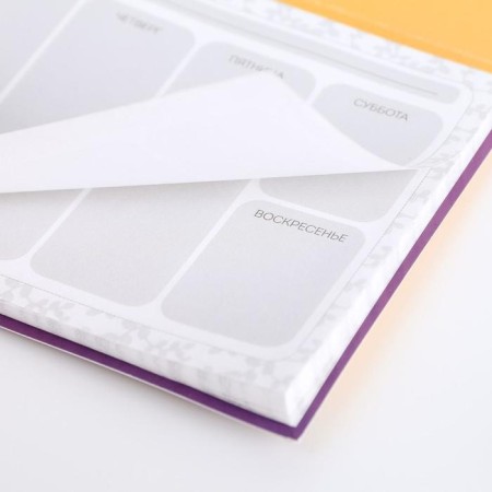 Mininer glider with tear -off sheets "Dear Educator"-4