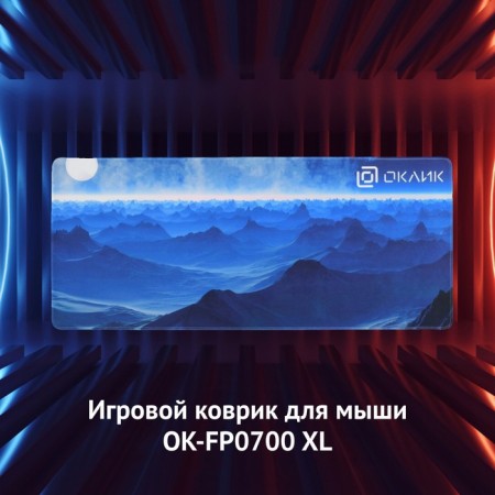 Mouse rugg OK-FP0700 XL dark blue 700x300x2mm-9