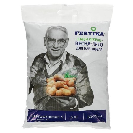 Fertika fertilizer, potato-5, 5 kg
