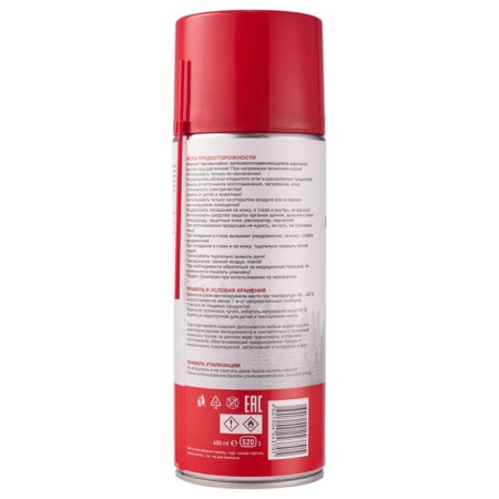 Master Key Rexant, 520 ml-3