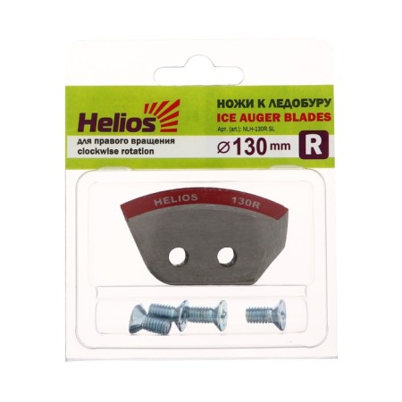 Helios 130 (r) semicircular, right rotation nlh-130r.sl