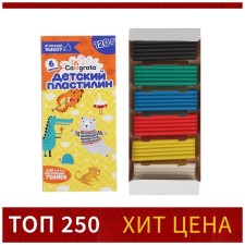 Calligrata plasticine, 6 colors, 120 g