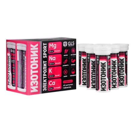 Set 6 in 1 "Redjar Electrolyte" with strawberries, sparkling tablets weighing 3.8 g-1