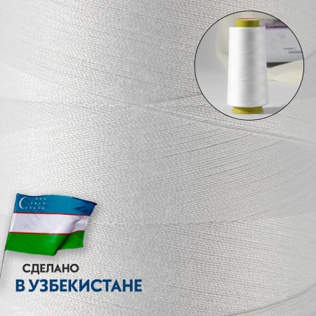 Thread 100no, 1500 m, white color-1