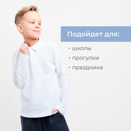 Джемпер (поло) детский MINAKU цвет белый, рост 110-2