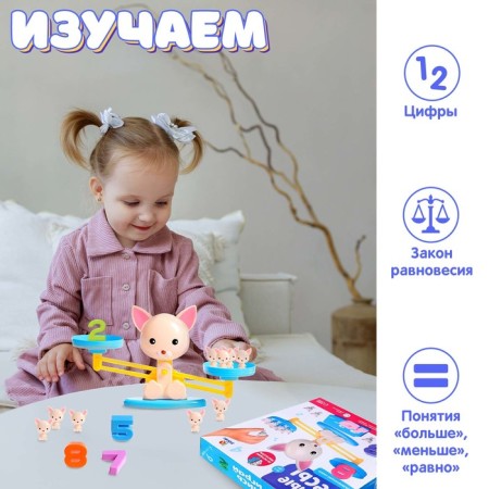 Developing set "Smart Libra", cat, according to the Montessori methodology-2