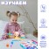 Developing set "Smart Libra", cat, according to the Montessori methodology