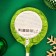New Year. Chocolate figure Medal on the stick "Happy New Year!", Mix, 18 g