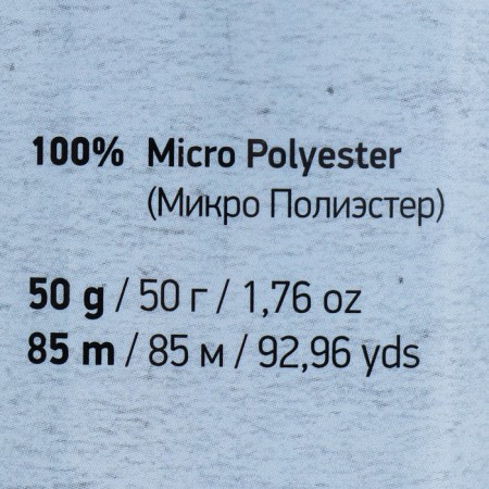 Yarn "Dolce Baby" 100% micropoliester 85m/50 g (749 blue)-3