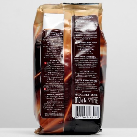 Kapuchino Aristocrat "Classic", 300 g-1