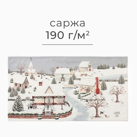 Towel Ethel "Winter village" 40x73 cm, 100% cotton, sarzha 190 g/m2-2
