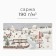 Towel Ethel "Winter village" 40x73 cm, 100% cotton, sarzha 190 g/m2
