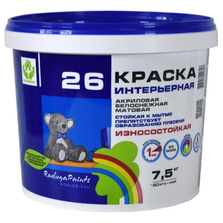 Acrylic Personal Painty to washing "Rainbow 26" 7.5 kg