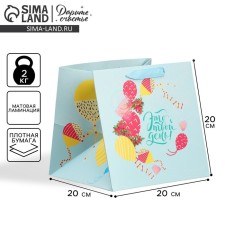 Square gift package, packaging, Your Day, 20 x 20 x 20 cm