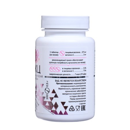 MCC "Division" with rosehips, to normalize the gastrointestinal tract, 100 tablets of 0.5 g-3