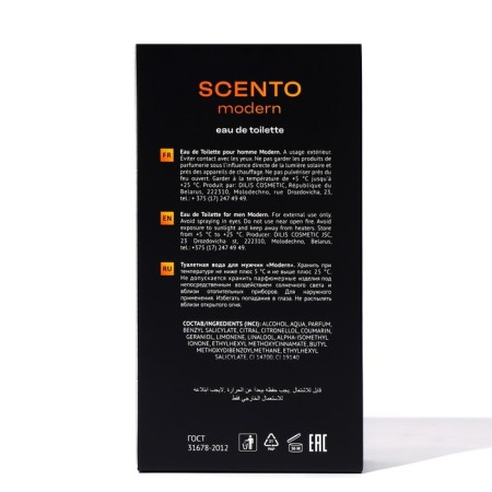 Dilis Scento Modern, 100 ml toilet water-2