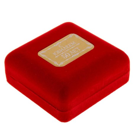 Jubilee medal in the velvet box “Happy 50 Years”, D = 6.5 cm.-5