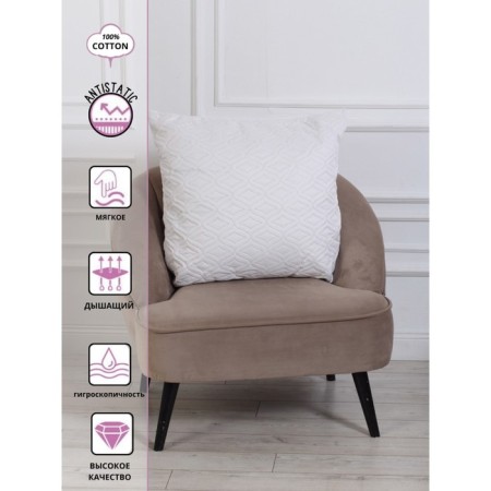 Pillow "Sheep's wool", size 70x70 cm.-2