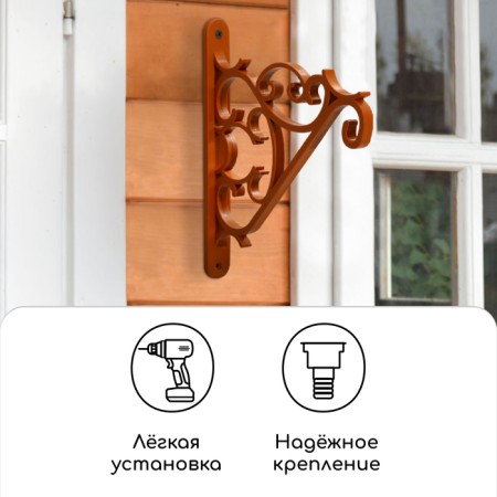 Bracket for suspended pots, plastic, brown-2