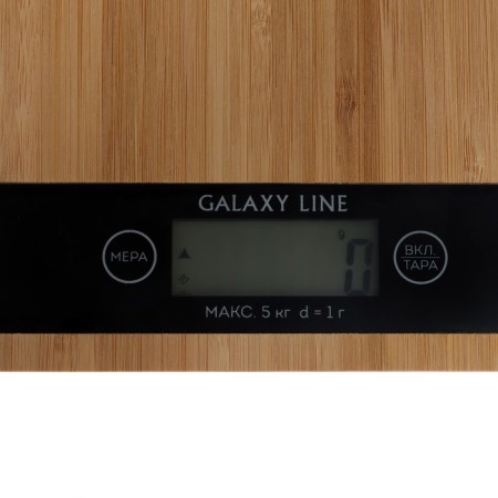 Libra kitchen Galaxy GL 2811, electronic, up to 5 kg, beige-2