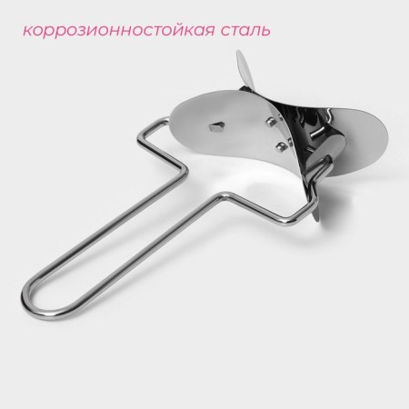 Ролик для вырезания кругов из теста Доляна, d=8 см-1