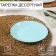 Dessert plate Lillie Turquoise, D = 18 cm, blue color