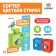 Educational set "Porter Copper. Color wash ", according to Montessori Methods