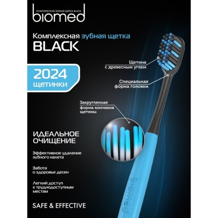 Biomed Black toothbrush, average stiffness-4