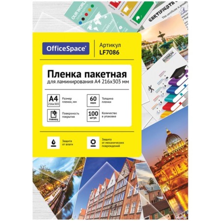 A4 216x303 mm lamination film, 60 μm, 100 pieces, glossy, officespace