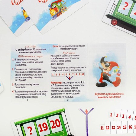 Developing game "Neighbor-Cherisy"-3