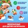 Puzzle "We celebrate the New Year", 24 elements