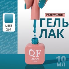 Simple nail polish gel, 3 phase, 10 ml, led/uv, color (261)
