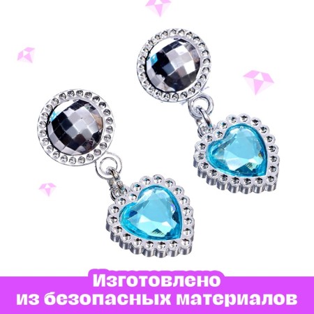 Набор маленькой модницы «Алмаз»-5