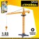 Construction crane, mobile details