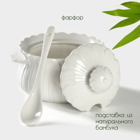 Porcelain sugar tower with a spoon on the bamboo stand Bellatenero "Tulip", 350 ml, white color-1