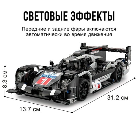 Constructor Racing CADA, on the radio control, 427 details, 6+-1