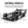 Constructor Racing CADA, on the radio control, 427 details, 6+