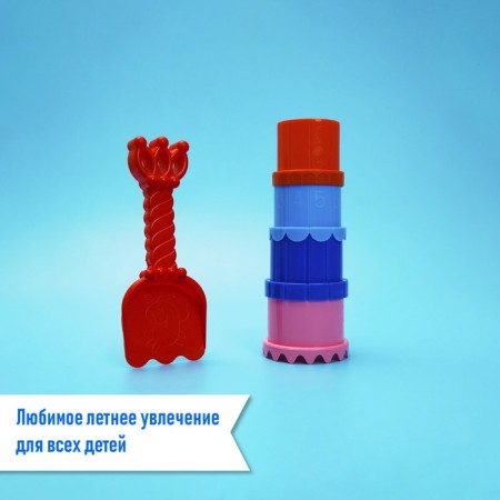 Set for playing the sand, Mix colors-4