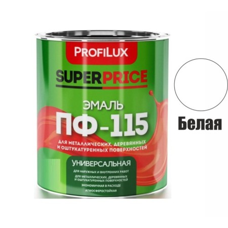 Enamel Profilux SuperPrice PF-115 white, 0.9kg-1