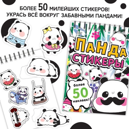 Gift set of books 4 in 1 "Anime-Box": engravings + stickers + keychain + icon-2